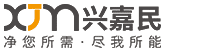 厦门兴嘉民建设工程有限公司